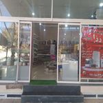 لوازم خانگی خانه رویایی فروش عمده