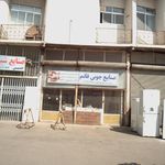 شیشه و سکوریت