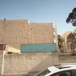مرکز آموزشی و توان بخشی مشکلات ویژه یادگیری شماره(۱)
