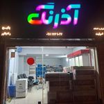 فروشگاه تاسیسات آذرنگ