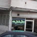 سالن زیبایی تاج هیوا