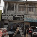 ریبال باتری