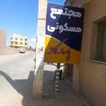 مجتمع پاسارگاد