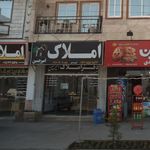 مشاور املاک همشهری