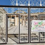 بهزیستی