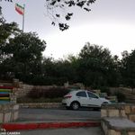پارک شیرین