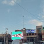 درمانگاه تامین اجتماعی