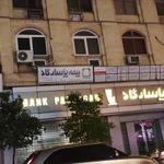 بانک پاسارگاد شعبه قلیچ ساری