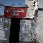 باشگاه بدنسازی کارا