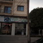 کافی سنتی پاکان