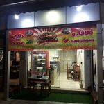 فلافلی دایی ممد