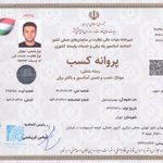 شرکت آذر یوز میهن (یوز آسانسور)