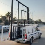 وانت تلفنی سید