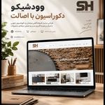 طراحی وب سایت در کرج