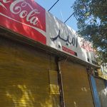 پیتزا سی تارا
