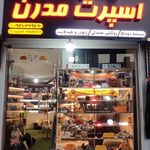 فروشگاه باطری سبز