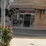 مشاور املاک ثامن