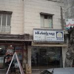نمایندگی بیمه پاسارگاد قائم شهر کد 2565