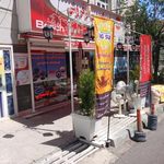 خدمات پس از فروش پارس خزر بوش