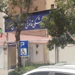 سازمان پزشکی قانونی خراسان رضوی