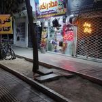 خرازی مداد رنگی