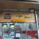 پیتزا سی تارا