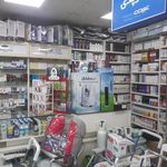 داروخانه دکتر مریم مستعلی