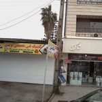 مکانیکی نوین