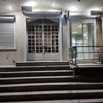 بانک تجارت شعبه سرچشمه شهرکرد