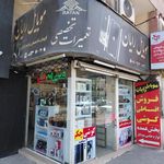 موبایل رایان