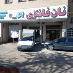 نانوایی لواش