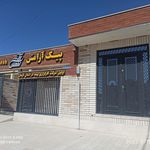 بیمه ملت