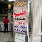 کبابی تبریزی