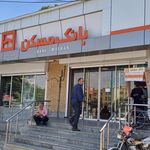 بانک مسکن شعبه مهدیه همدان