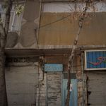 فروشگاه لوازم التحریر