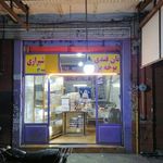 نان قندی و یوخه پزی شیرازی