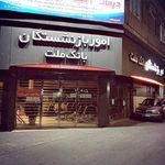 خودپرداز بانک ایران زمین