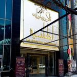 رستوران و تالار اطلسیه