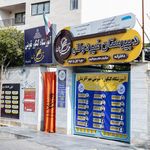 سادات رفیعی