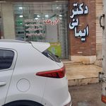 داروخانه هلال احمر خوزستان