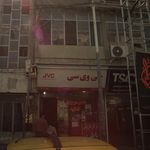 فروشگاه شهر فیلم