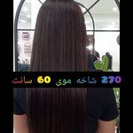 مرکز اکستنشن مو الهام خانی