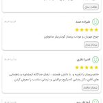 شرکت پرستاری پاک طب منتخب مشتریان 1403