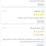 شرکت پرستاری پاک طب منتخب مشتریان 1403
