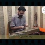 آموزشگاه موسیقی شمیم باران