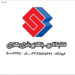 فروشگاه لوازم یدکی جهان پژو بهاری