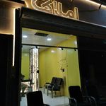 مشاور املاک خانه نو