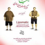 کلینیک زیبایی کیمیا