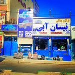 فروشگاه لوازم یدکی ملت