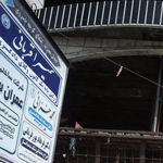 سمیرا قربانی